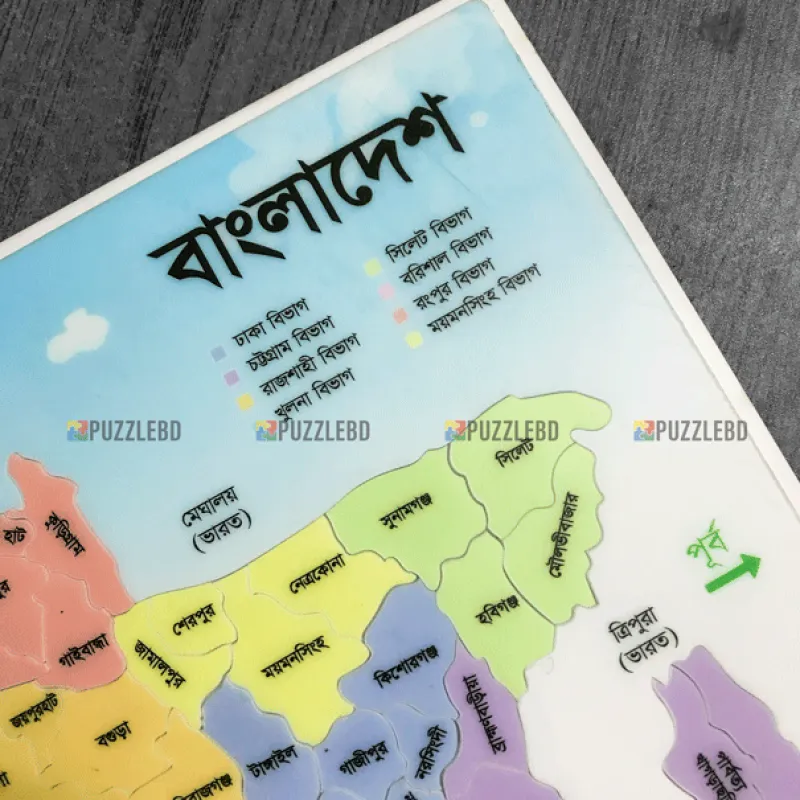 Colorful BD Map Educational Puzzle – 64 Districts and River