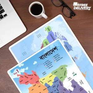 Order BD Map & World Map Together and Get Free Delivery