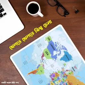 Educational World Map Puzzle for Kids