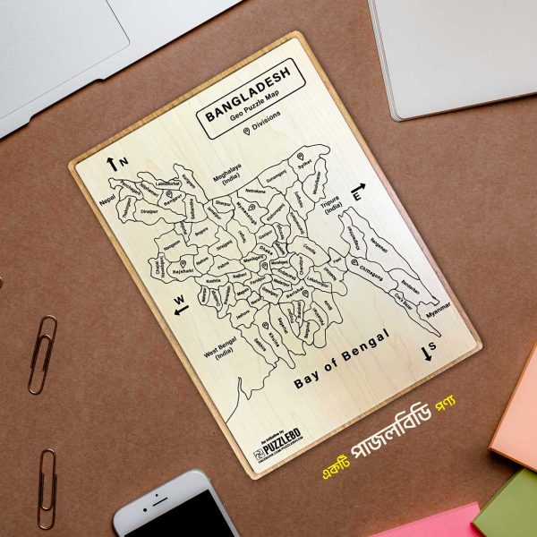 (English) Wooden Bangladesh Map Puzzel - Image 2
