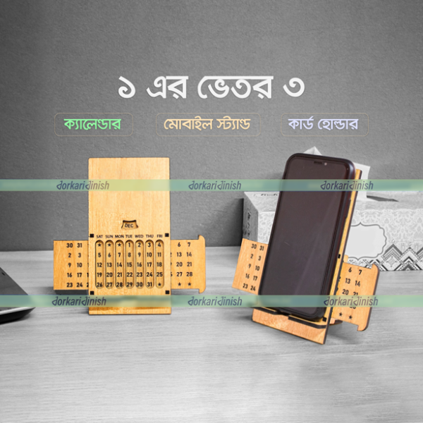 মোবাইল স্ট্যান্ড এর সাথে আজীবন ক্যালেন্ডার - Image 1